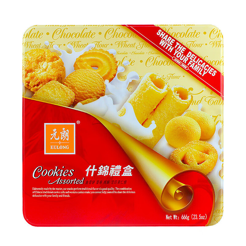元朗香港元朗雞蛋卷王曲奇餅干44袋蛋卷什錦節(jié)日禮盒夾心巧克力零 元朗什錦曲奇666g(配禮袋)