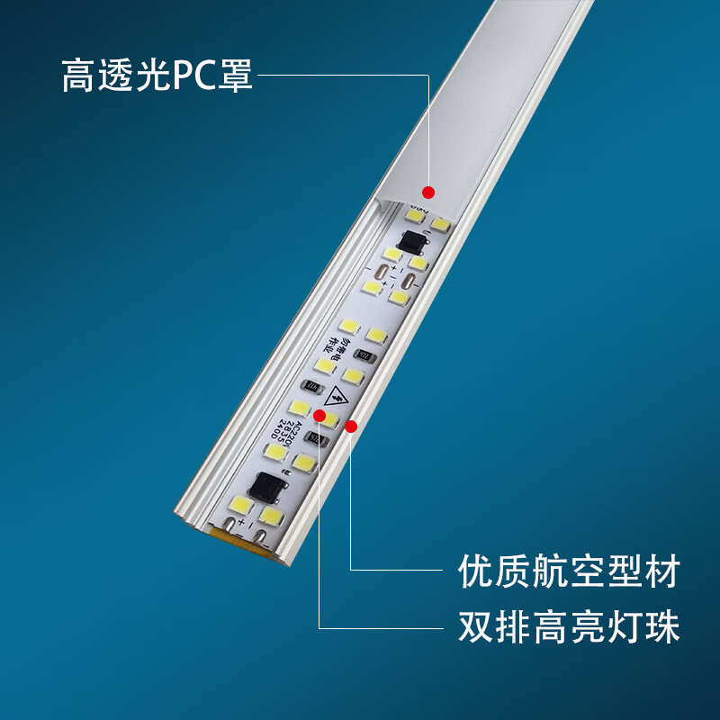 西熠朗烨220v手扫橱柜灯免驱动插电式超薄双排灯带感应吊柜酒柜鞋柜长条灯 白色 黑色双排灯珠手扫款-150cm
