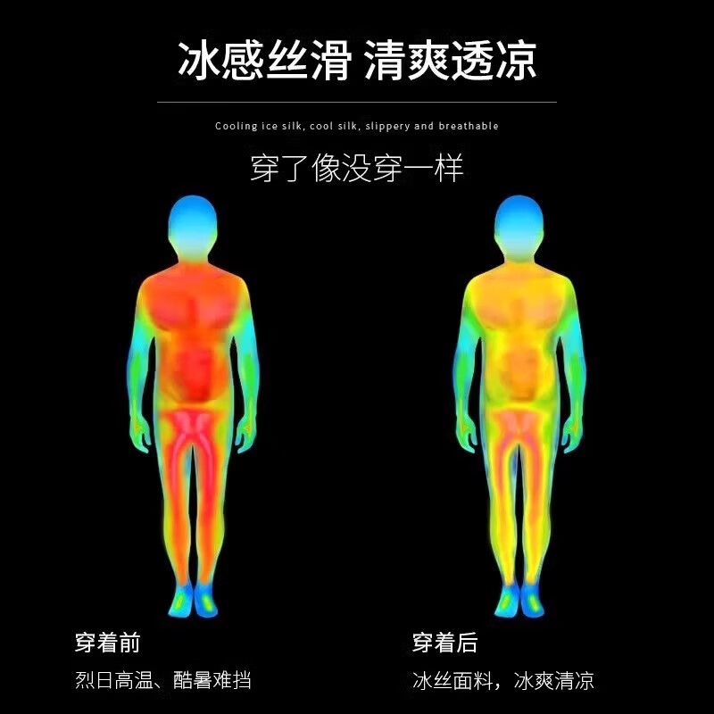 古梵莎运动套装男夏季新款冰丝速干衣t恤跑步训练透气短袖短裤健身衣服 花灰套装冰丝 速干 透气 3XL180-200斤