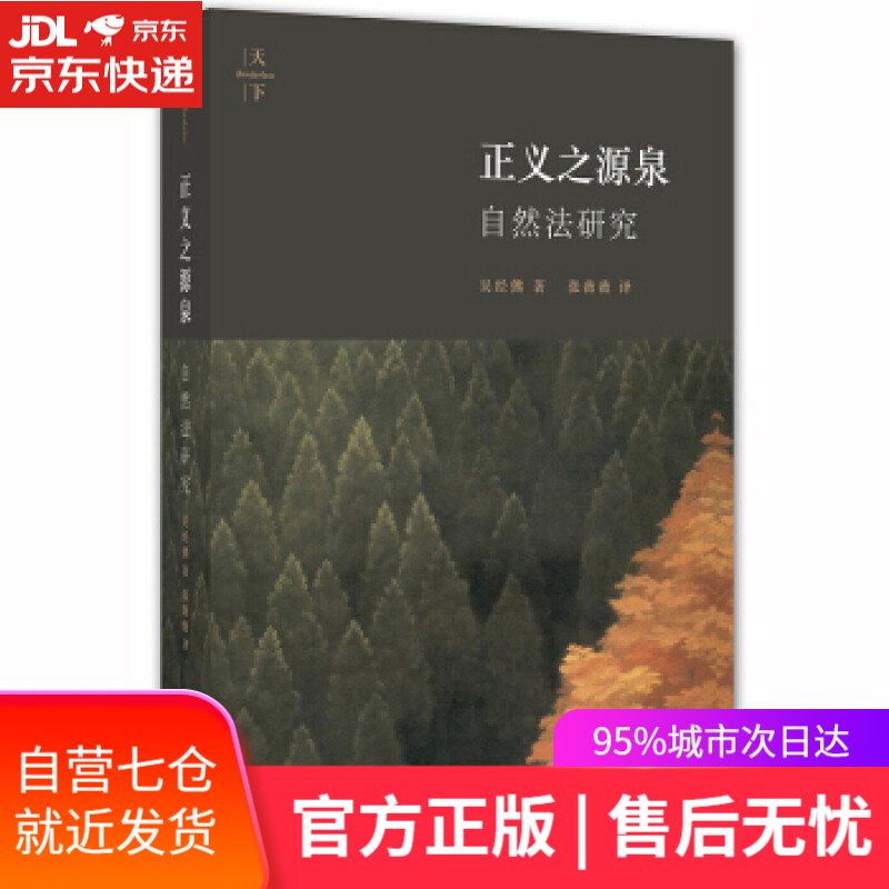 【新华书店】爱恨交织:出国旅游决策心理