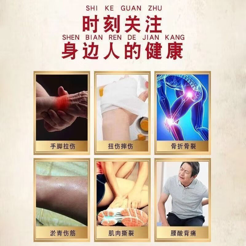 [圣特记]三七片 0.25g*40片 1盒装 跌打损伤活血化瘀舒筋消肿止痛疏通经络软组织扭伤挫伤损伤消炎消肿药舒筋活血化瘀通络 消炎活血-止痛镇痛