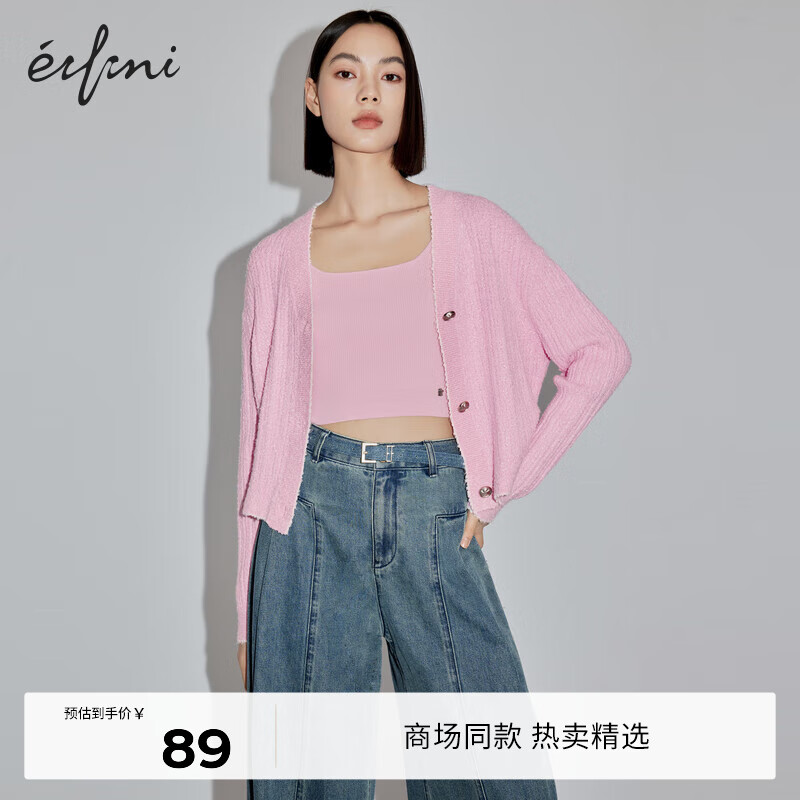 伊芙丽（eifini）蒋欣代言【商场同款】千金风内搭粉色针织衫背心秋装 淡粉色 M 160/85CM