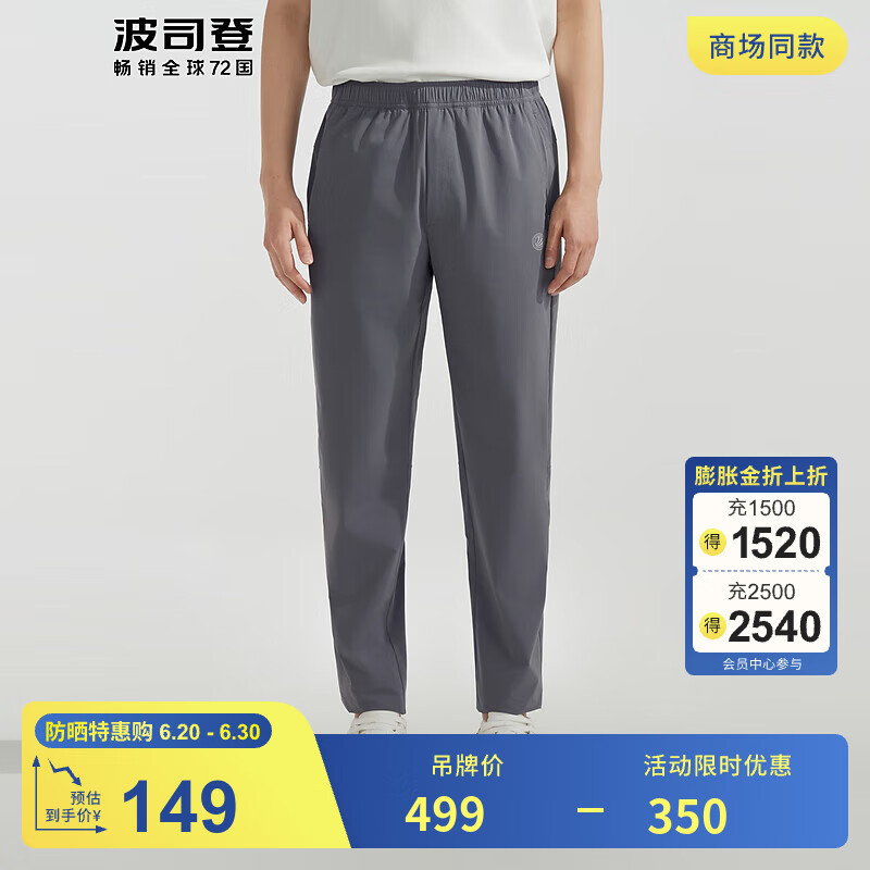 ��˾�� ��ɹ���� 2XL��190/90A