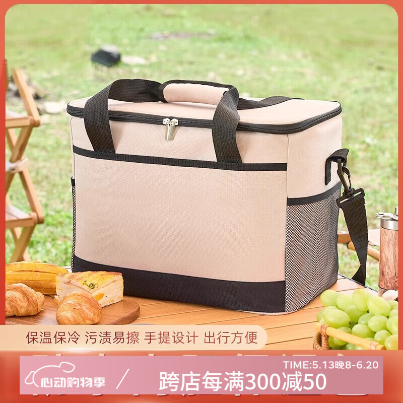 车归沐保温箱保热保冷保温袋母乳冰袋冷藏包大容量野餐包外卖送奶包30L
