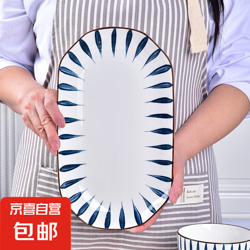 日式創(chuàng)意陶瓷魚盤家用蒸魚盤子長方形魚盤子家用菜盤子千葉草 千葉草魚盤 1個 12英寸