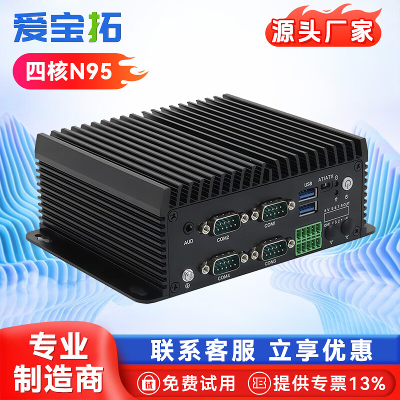 ������ ȫ��չ��ػ�Ƕ��ʽ�޷���΢�͹�ҵ��������칫���ϵ�б�Яʽ����С��̨ʽ��������·�ɷ����� �ĺ�N95(˫��) 8G/256G��̬/WIFI 1750Ԫ