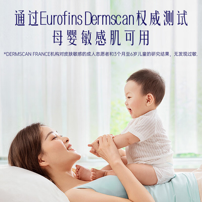 喜净hygiene泰国原装进口柔顺剂 洗护浓缩持久浸泡衣服留香去静电 扁桃仁奶香480ml