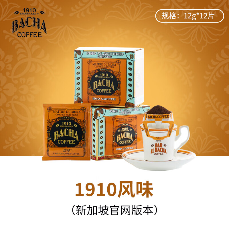 BACHA�¼���ԭװ���� 1910��ζ�Ҷ�����12g*12���к� �ڿ������ 188Ԫ