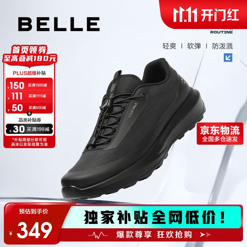 百丽厚底健步鞋男25秋潮搭户外休闲运动鞋A2122CM5 穿梭黑 42