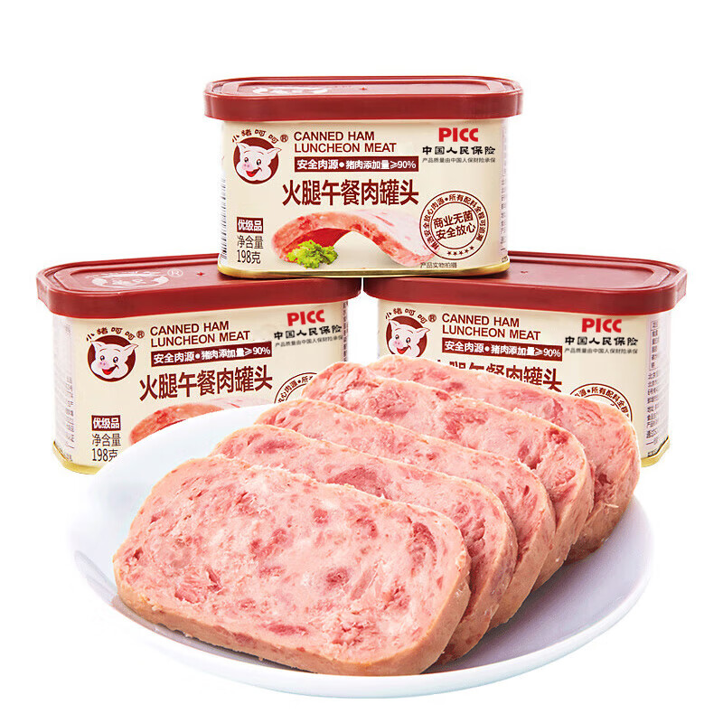 小豬呵呵午餐肉高蛋白豬肉90%三明治專(zhuān)用即食火腿午餐肉罐頭早餐 火腿午餐肉198g*6罐