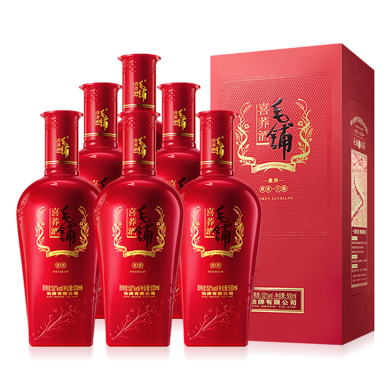 劲牌毛铺苦荞酒 草本酒 喜荞酒黑荞 52度 500ml*6瓶 整箱装 喜宴