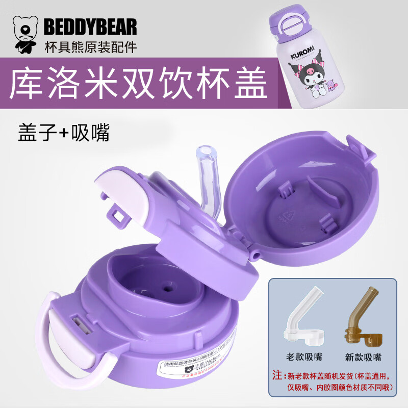 �����ܣ�BEDDYBEAR����ͯ���±�ԭװ��������������ܱ��� ����˫�������׸���+����