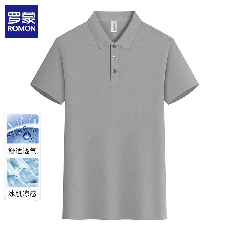 罗蒙(ROMON)冰丝短袖t恤男士2025夏季新款半袖上衣翻领商务休闲纯色打底衫男 白色 XL (建议体重135-145斤)