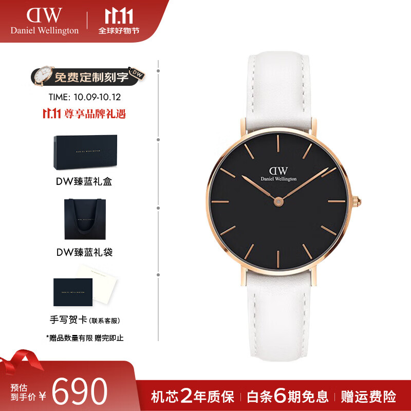 丹尼尔惠灵顿（DanielWellington）dw手表女 瑞典石英女士手表时尚欧美学生腕表七夕礼物送女友 32mm D
