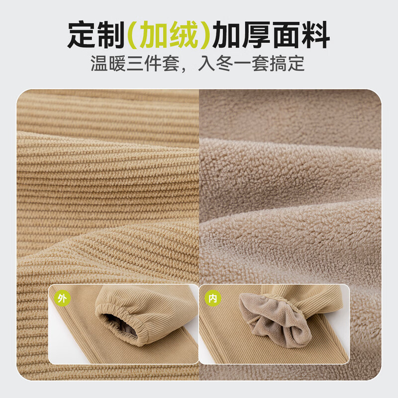 嘟嘟家宝宝套装冬款男童加绒背心上衣裤子冬装女童三件套童装儿童加厚潮 米白色 100