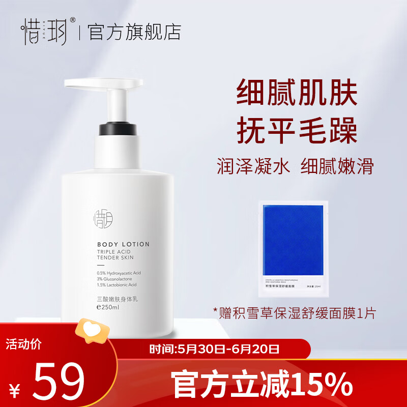 ϧ�h ������ 250ml