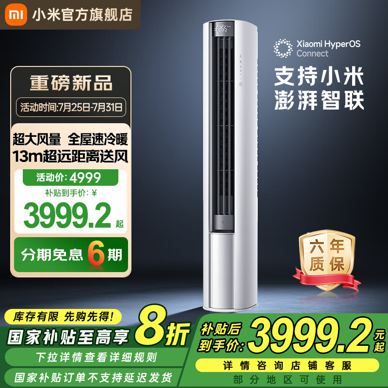 MI/С�� �յ� 3ƥ ��ʡ�� 72LW-NA10/N1A1(W)