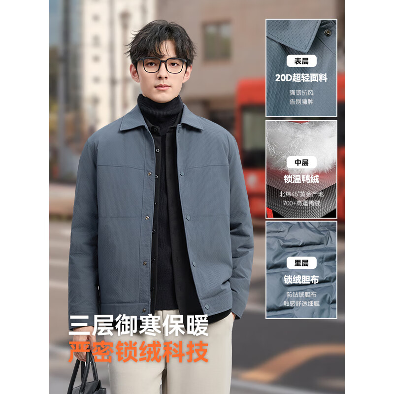 康博男士轻薄短款羽绒服立领修身通勤外套鸭绒保暖 灰蓝 M(165)