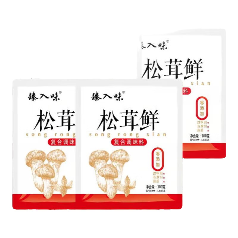 臻大厨松茸鲜100克代盐鸡精味精调味炒菜家用菌菇粉袋装调味料 臻大厨松茸鲜100g*5袋