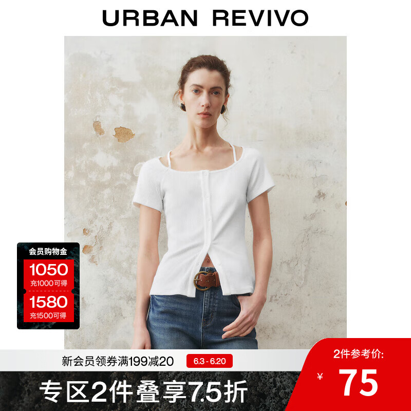 UR2025春季新款女裝時(shí)尚氛圍感修身露肩U領(lǐng)短袖T恤UWH450004 本白 L