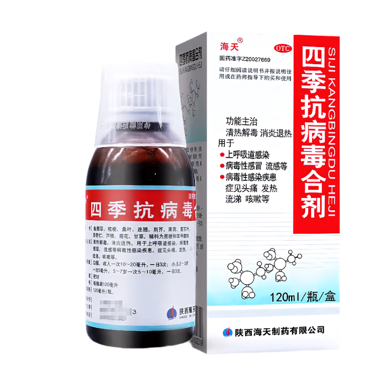 軻 ļϼڷҺ120ml  ð Ƚⶾ ҩ ʹ ҩ ͥҩ 29Ԫ(ȯյ)