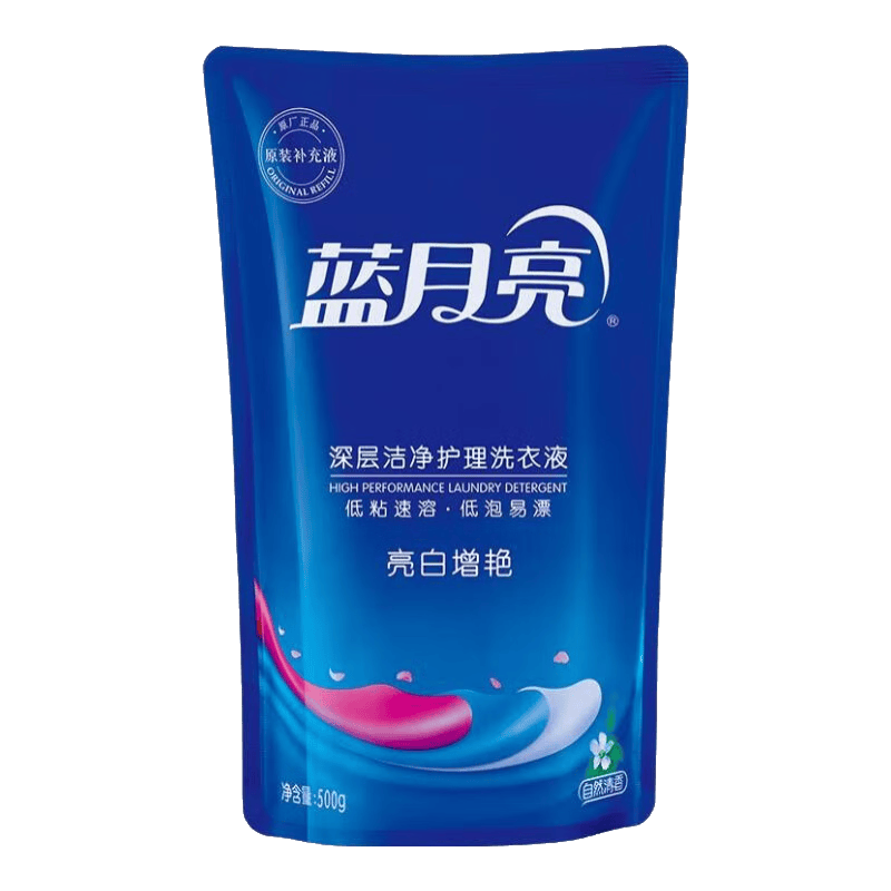 蓝月亮 深层洁净洗衣液 机洗手洗 去渍去油污 自然清香亮白500g袋装