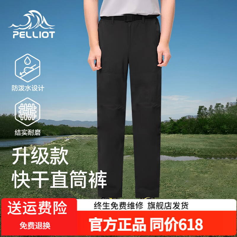 ��ϣ�ͣ�Pelliot����ɿ��д����¿������ˮֱͲ�ߵ�����ͽ����ɽ���� ��ʯ��-�� M