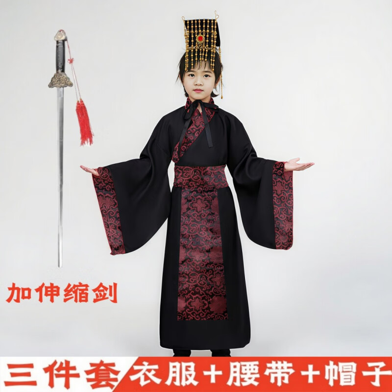 氧摩秦始皇服飾大漢天子演出服漢朝秦王漢代皇帝服裝大秦影視劇表演服 黑色紅邊W+黑色垂簾帽+伸縮劍 140 cm 按身高拍