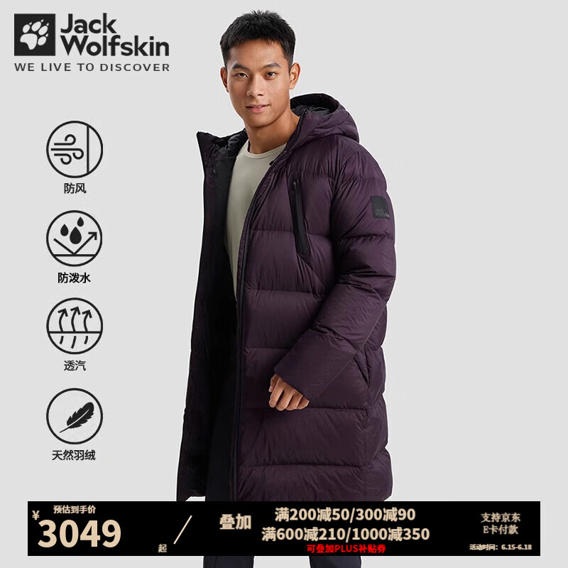 Jack Wolfskin��צ���޷����ﶬ���˶�������籣ů�Ӻ�650�������������� 168A-I0081/��ҹ�� M /175/96A ��������225G