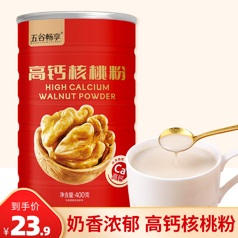 五谷畅享高钙燕麦核桃粉营养早餐冲饮即食代餐粉纯核桃粉中老年人核桃粉