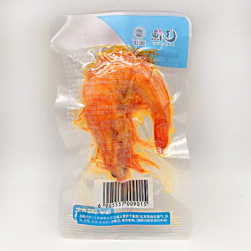 遠洋大連特產(chǎn)零食遼漁麻辣大蝦仁鮮香味對蝦肉抱抱蝦烤蝦即食海鮮 遠洋鮮香味蝦仁抱抱蝦*10小袋