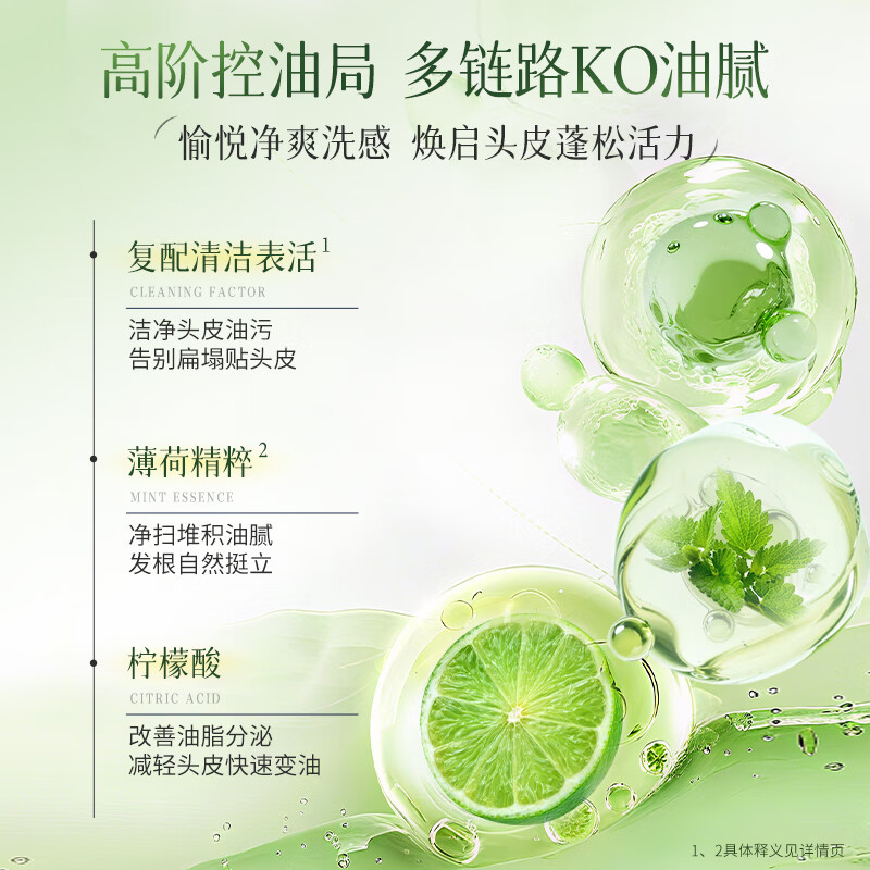 拉芳柔顺洗发水去屑控油清爽蓬松柔顺持久留香洗发露男女 清爽控油洗发水800g