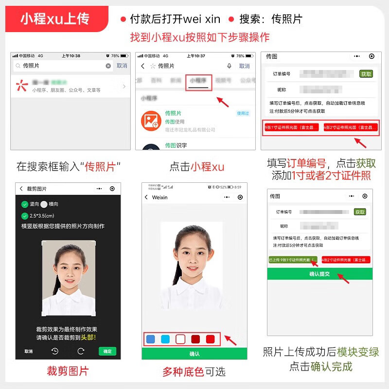 图5