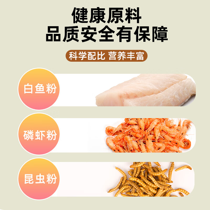 神阳大黑天善玉菌保育龟粮增体增色补钙调理肠胃乌龟料巴西草龟饲料 善玉菌保育·魔力成长小粒 380g