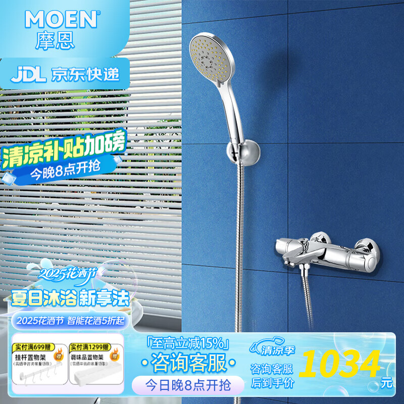 ĦMOENҲԡװ ԡһ๦ֳѹ ׿ԡװ