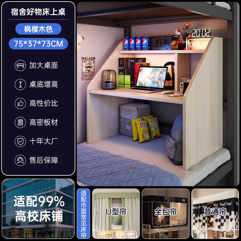 ���ܻ����������ᴲͷ���յ�������ѧ�����۵�������������ѧ��ѧϰ���� ����Լ���ľɫ75CM������ͨ�� 137.88Ԫ