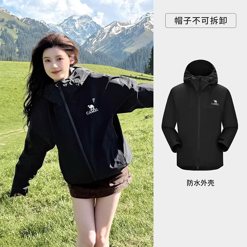 骆驼(CAMEL)单层硬壳冲锋衣户外登山服防大风防暴雨透湿运动外套 A13CATR157A,紫荆红,女小一码 S