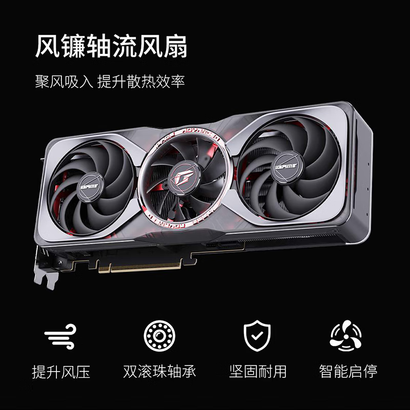 七彩虹(Colorful)iGame RTX 5060Ti Ultra W OC 战斧 8G 16G电脑设计电竞游戏显卡 【RTX 5060Ti 16G】 AD OC银鲨