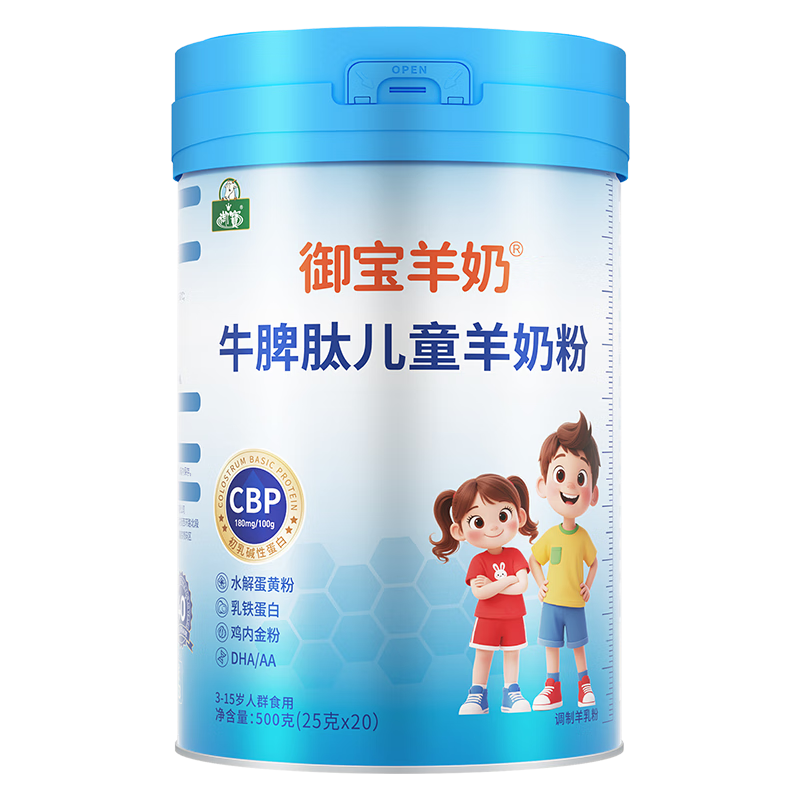 ���ڲ���������ţƢ�Ķ�ͯ�ɳ��̷�3-15�곤�߸�Ӫ�����߸�������Ƣθ�䷽���̷� ���ޡ�����װ�� 186Ԫ