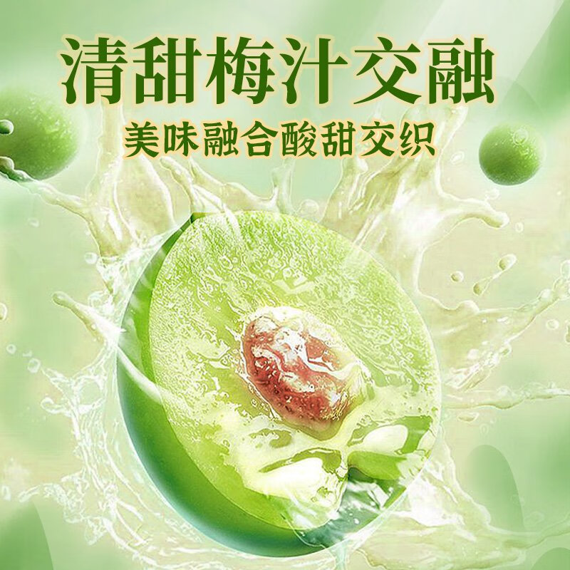 農夫山莊0脂0蔗糖脆青梅500g全家桶清脆爽口酸甜青梅子蜜餞小零食 0脂0蔗糖脆青梅500g*1桶