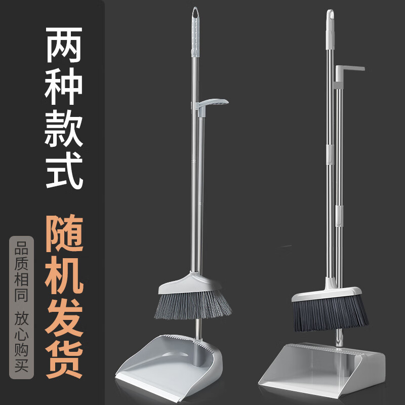 百家好世掃把組合套裝掃帚簸箕家用衛(wèi)生間掃地笤帚單軟毛捎神器 灰色【掃把+簸箕】 2個