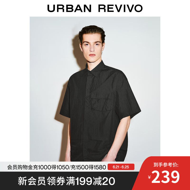 UR2025夏季新款男装时尚休闲口袋装饰短袖开襟衬衫UMY250017 黑色 M
