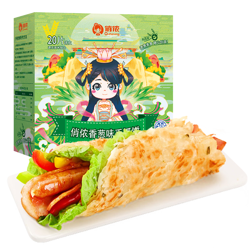 ���ڲ�������ٯ ��ץ�����ζ 2000g20Ƭ �決ʳ�� ���ͱ� ѧ����ͽ��� 17.9Ԫ