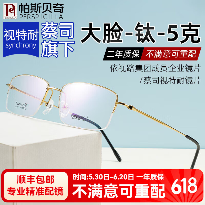 ڲ˹洿ѳ۾а˾¾Ƭ˿۾ -ɫC4ѽ5ˣ 1.60Զ/ϻƬ229Ԫ