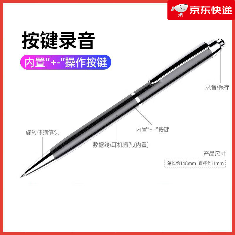 jnn笔形录音笔随身高清降噪神器律师学生上课用转写文字设备a 标准版
