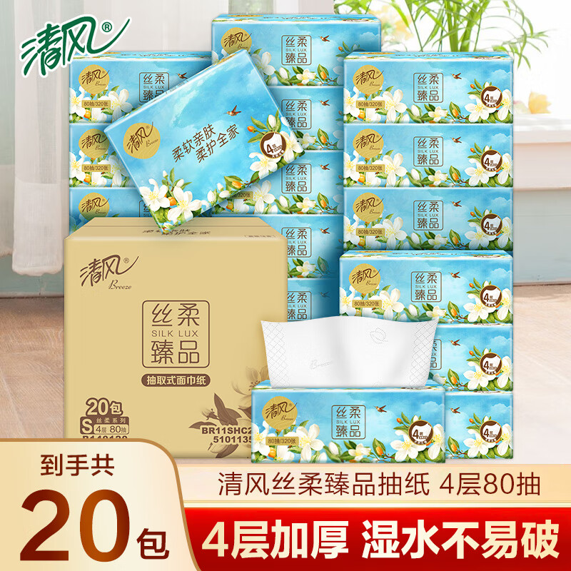 ��� ��ֽ 4�㡢80��*20��