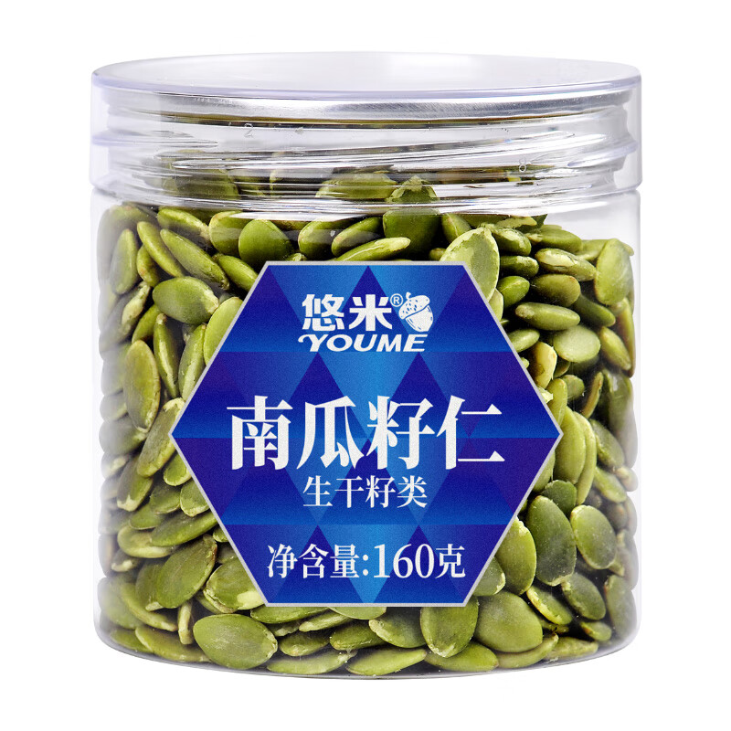 悠米（YOUME）生南瓜籽仁640g原味生無(wú)殼堅果瓜子仁大顆粒辦公室零食160g 生南瓜子仁160g*4罐【囤貨】
