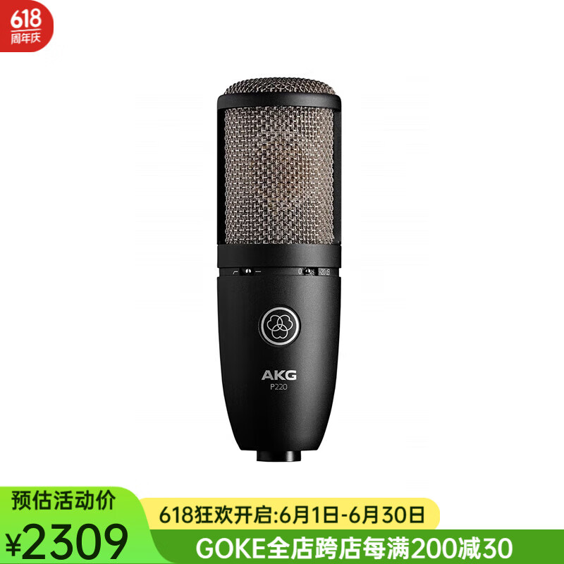 AKG 愛(ài)科技 P220 電容麥克風(fēng) 心形拾音麥克風(fēng)大振膜 人聲/樂(lè)器錄音 電容話筒