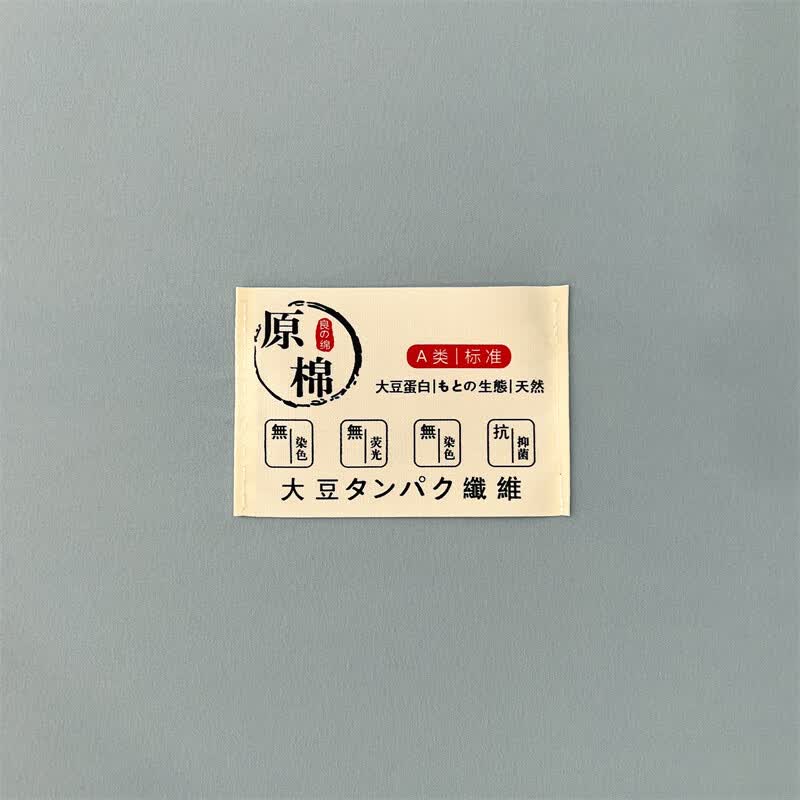 寝生活A类面料原棉纯色床笠单件床套 防尘单层床笠全包床罩 雾霾蓝 单床笠 200cm*220cm