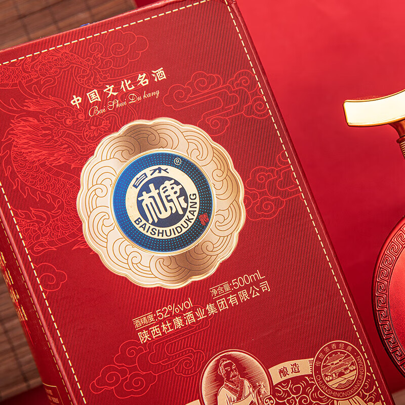白水杜康【中秋佳节】浓香型纯粮食白酒礼盒装 商务宴请节日送礼聚会 52度 500ml 6瓶 窖藏30 整箱装